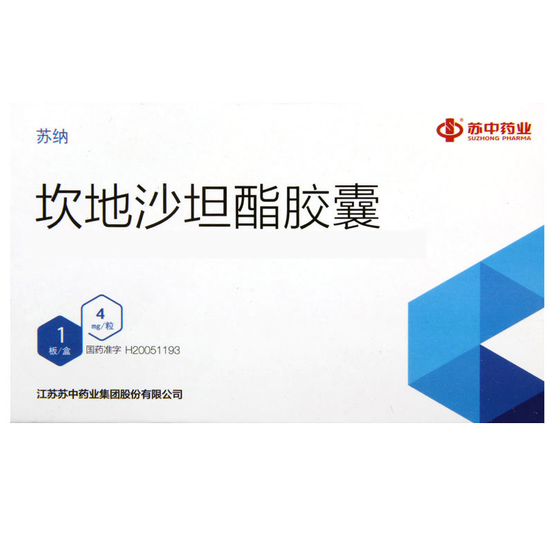 苏中 苏纳 坎地沙坦酯胶囊 4mg*14粒/盒
