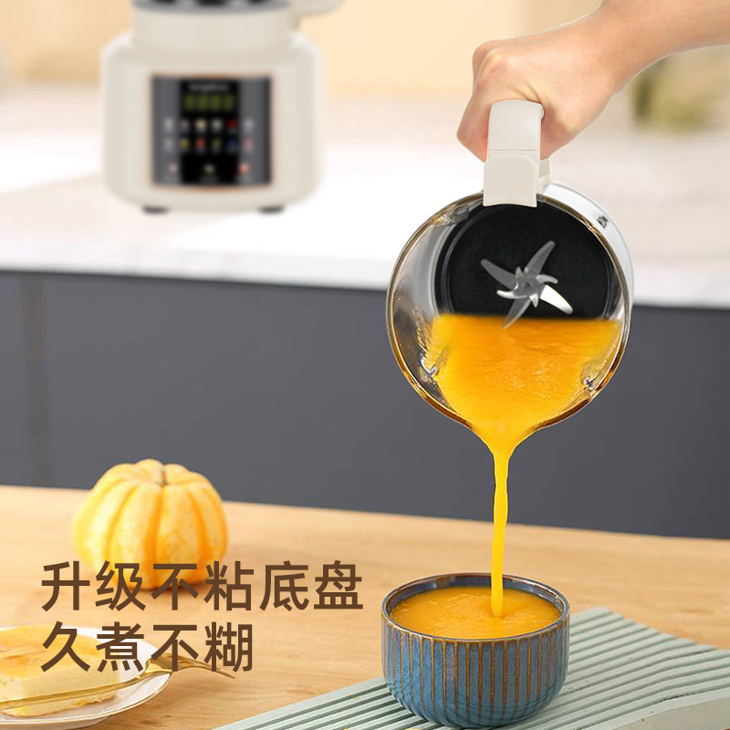 龙的(longde)破壁机 家用多功能 豆浆机低噪榨汁机 LD-PB168A