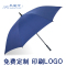 天堂伞商务长柄伞自动直杆晴雨伞男女超大雨伞纯色定制logo广告伞 6号军绿