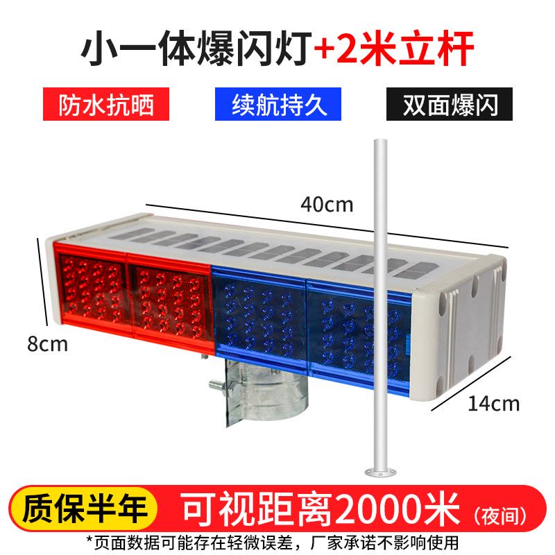 辉牛 LED警示爆闪灯 HN9849 套图片