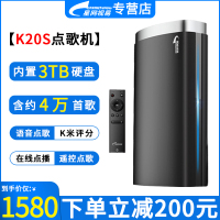 eVideo/视易K20S点歌机家庭KTV高清播放器 K米唱歌观影家用点唱机