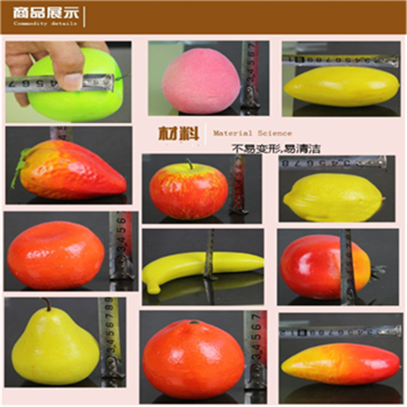 YK8283D塑胶水果蔬菜高清大图