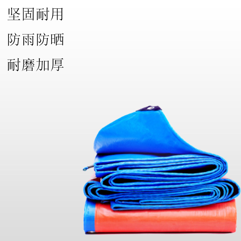篷布 防水帆布 油布 货车防晒 加厚遮雨遮阳布 隔热防雨布 塑料pe雨棚10x12m