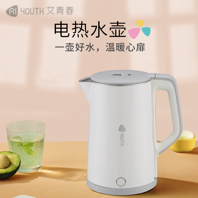 艾青春(AIYOUth) 电热水壶 AI-DSH805