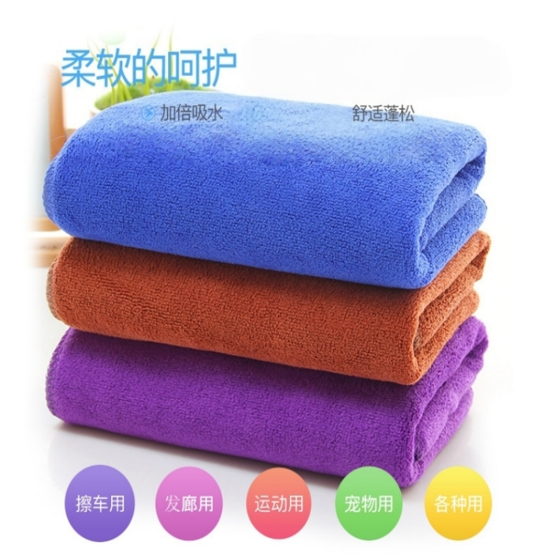 豫汉迎毛巾35cm高清大图