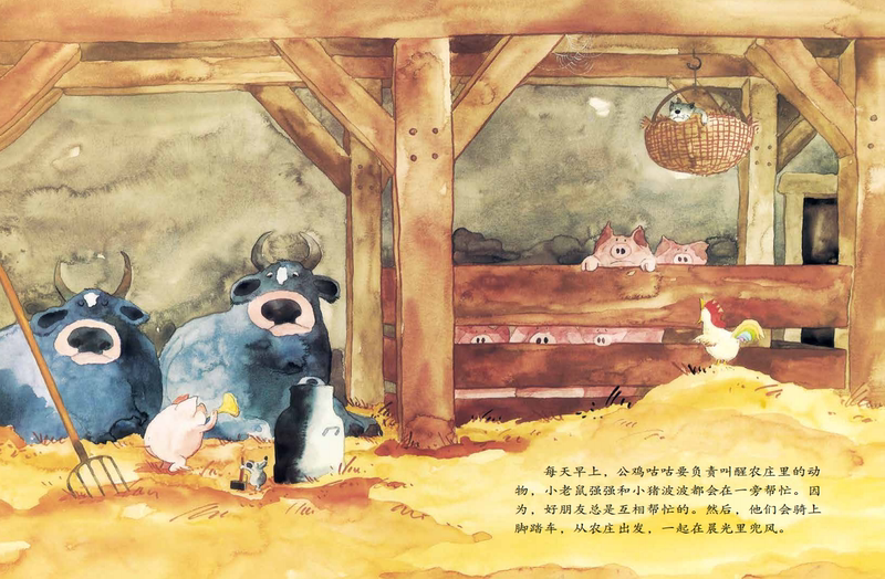 《好朋友》 [正版]好朋友 绘本精装3-6岁幼儿园精装硬壳儿童绘本故事书4-6-7岁幼儿园入园准备小班中班宝宝绘本阅读幼高清大图