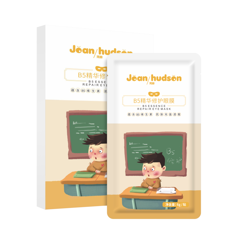 Joan/hudson(简赫)B5精华修护眼膜凉感眼膜