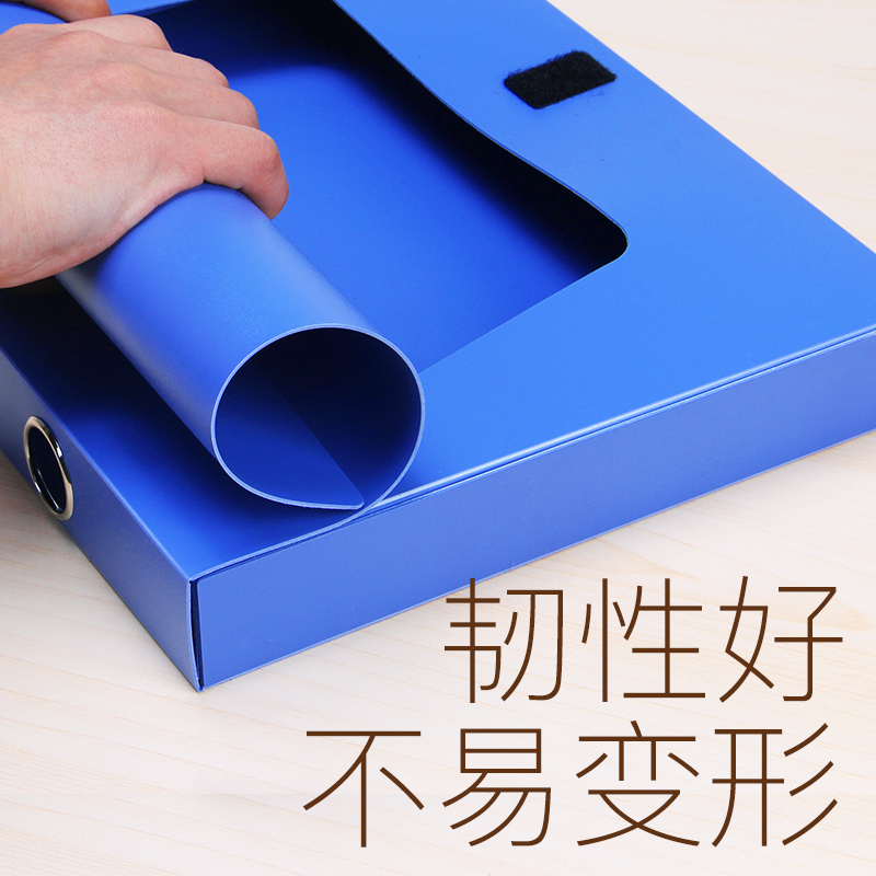 得力(deli) 5603 档案盒A4/3寸背宽55mm加厚文件盒文件夹资料盒 蓝黑色随机 单个装