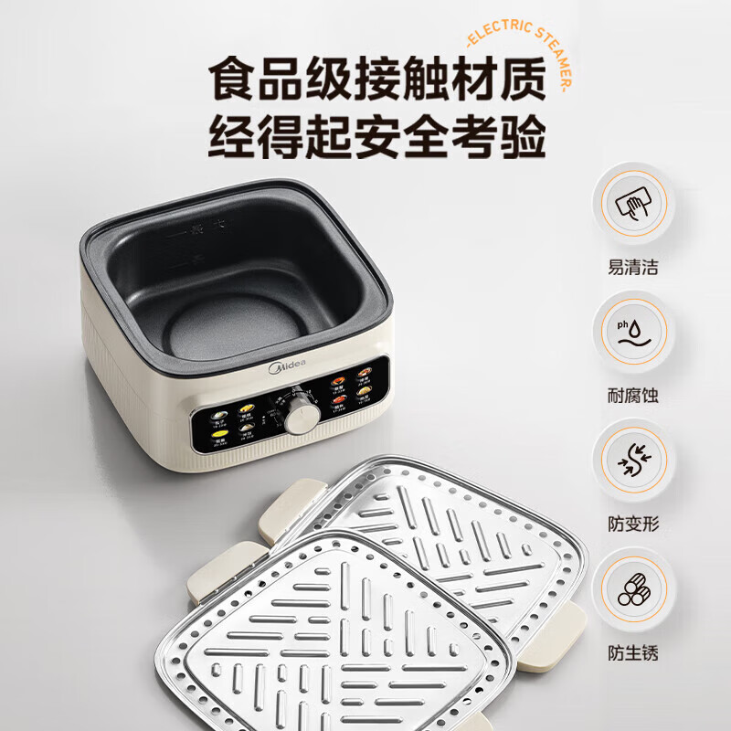 美的大容量电蒸箱可视蒸笼蒸锅多功能锅蒸蛋器电煮锅早餐机蒸包子锅蒸煮一体 10.8L MZ-ZGE2323HT22高清大图