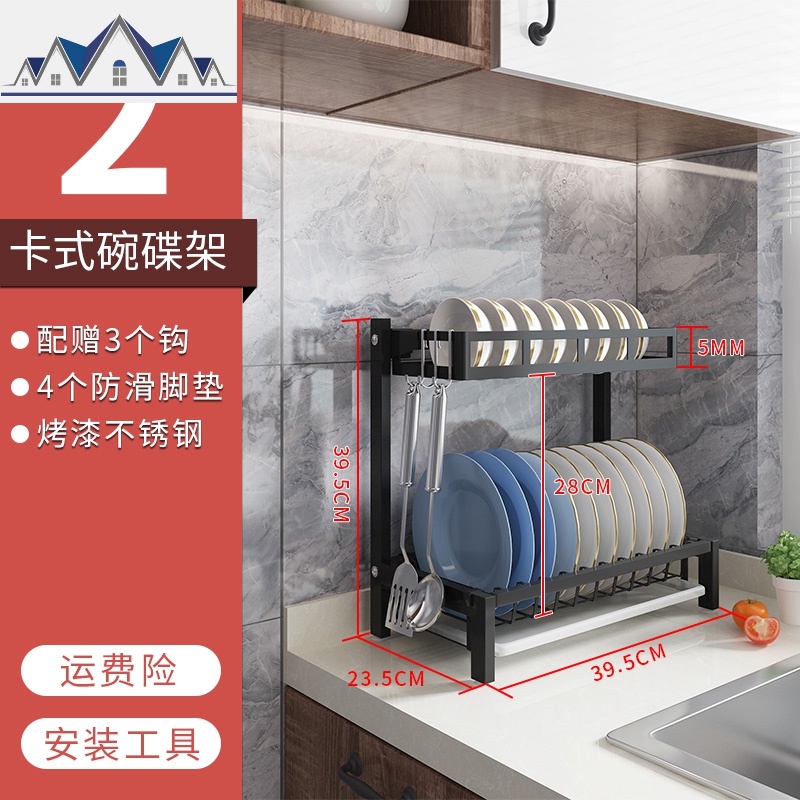 不锈钢碗架沥水架厨房置物架家用碗筷砧板调味料油盐酱醋收纳架子 三维工匠高清大图