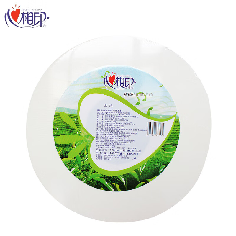 D-心相印ZB010大盘纸 12卷/箱 (箱)高清大图