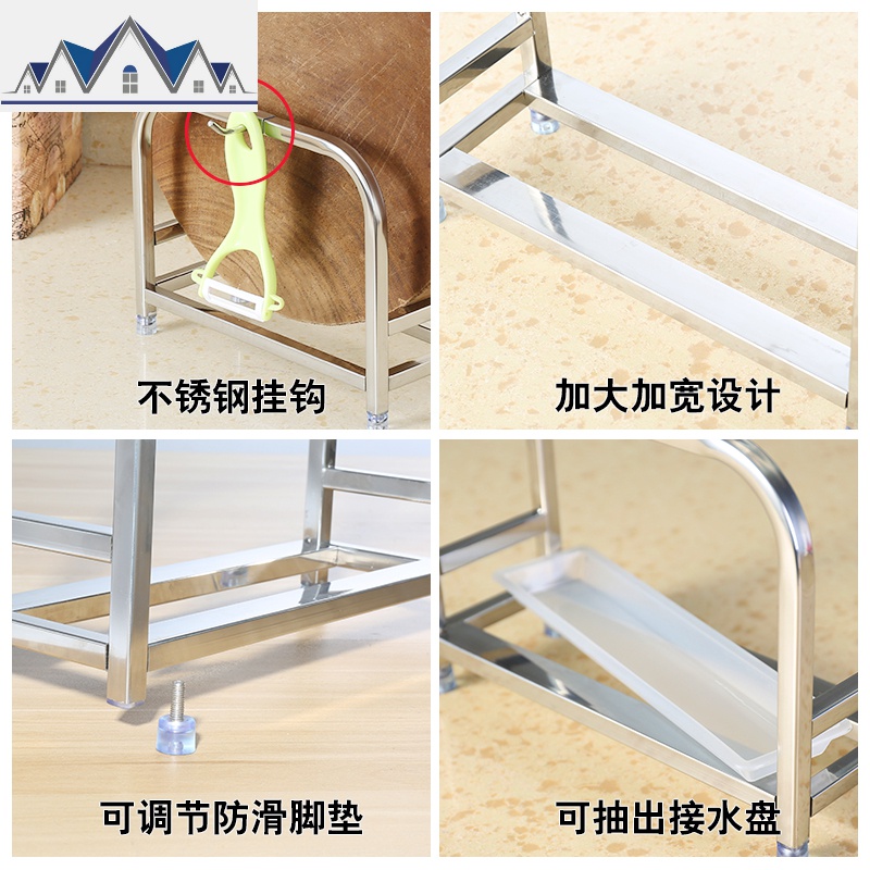 纯不锈钢砧板架菜板刀架厨房用品收纳置物架沥水多功能锅盖架 三维工匠高清大图