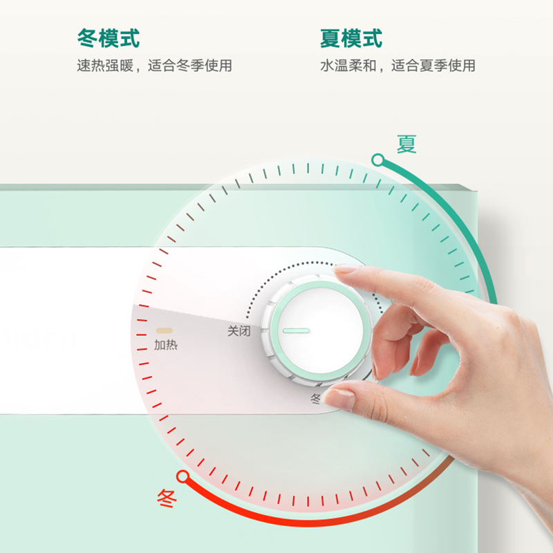 美的小厨宝5L储水式热水器家用厨房卫生间小型迷你电热水器20A1C淡雅绿
