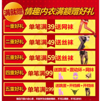 情趣内衣女极度超薄透明蕾丝性感睡裙大码夜店火辣表演制服套装SM
