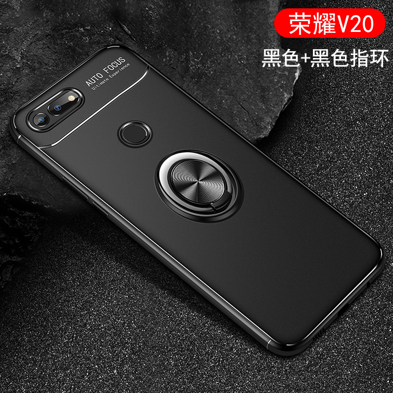 圣幻 华为荣耀v20v20保护壳全包指环支架手机壳