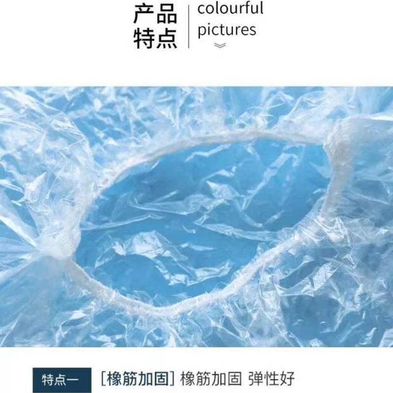 天富星 一次性浴帽透明塑料防水 TF50 个高清大图