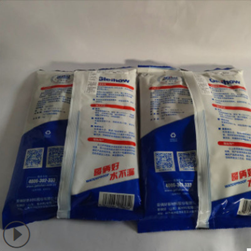 色匠哥俩好水不漏 2kg/袋 厨房卫生间地下室屋面 阴阳角位修补