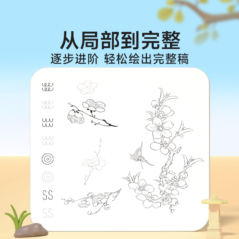 [组合搭配❤激发兴趣全10册]国画白描控笔+儿童线描临摹套装 [正版]国画白描控笔训练字帖小学一二三年级入门线稿描摹本四高清大图