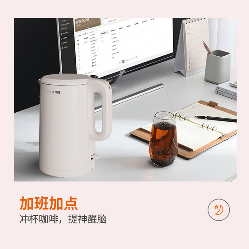 九阳电热水壶1.5L家用无缝内胆双层隔热电水壶K15FD-W6710