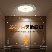 410公牛led智能人体感应筒灯4w6w嵌入式天花灯6w8公分走廊灯桶灯