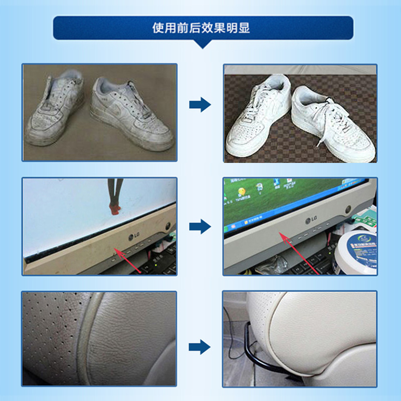 家柏饰(CORATED)宜亮多功能去污膏皮革皮具皮包清洁剂汽车家具沙发通用清洗剂260g高清大图