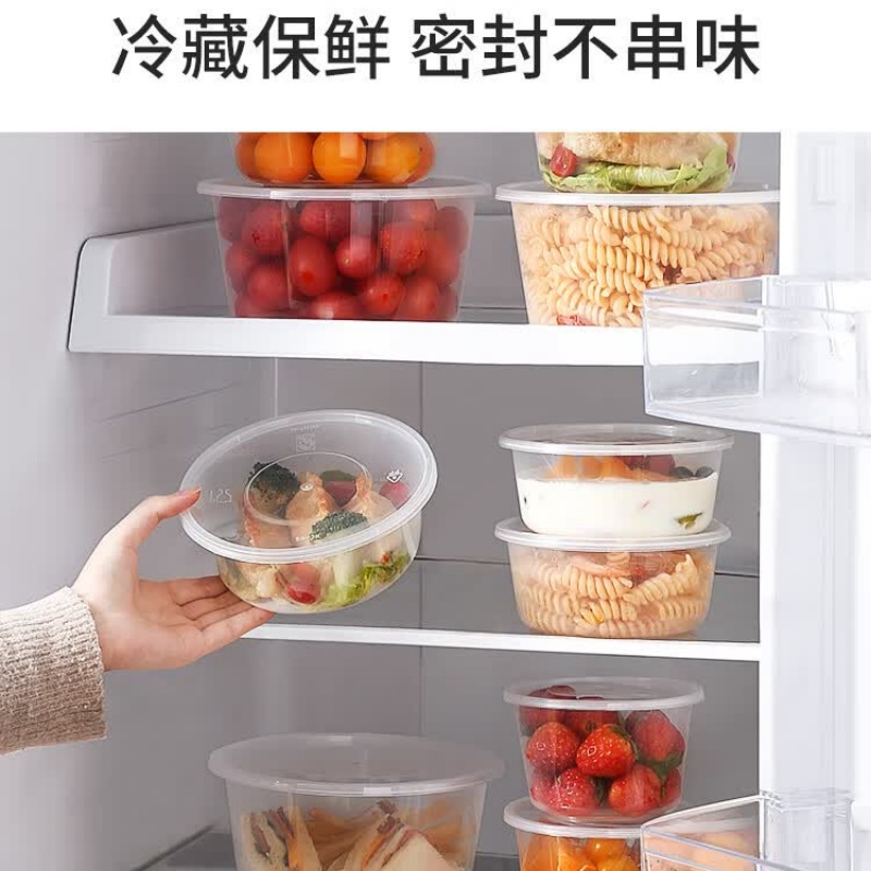 美丽雅(maryya)77010 带盖圆形餐盒 750ml*50套 食食品级快餐打包盒碗带盖 201004高清大图