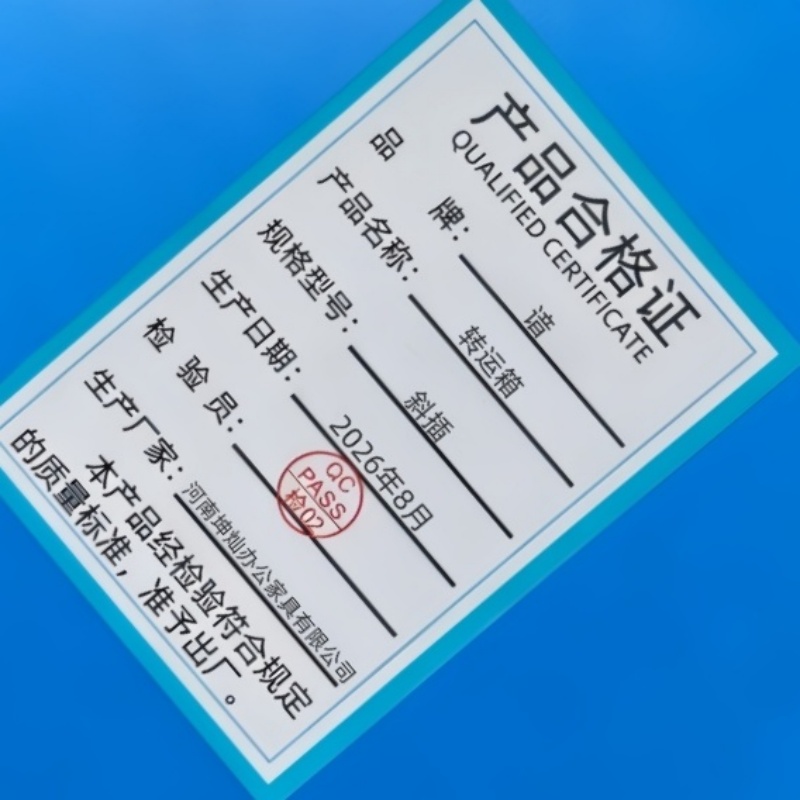 谙 转运箱 斜插 个高清大图