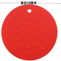 硅胶餐垫隔热垫耐高温餐桌垫防烫锅垫砂锅垫盘子垫碗垫杯垫暖壶垫 红色 16厘米1片