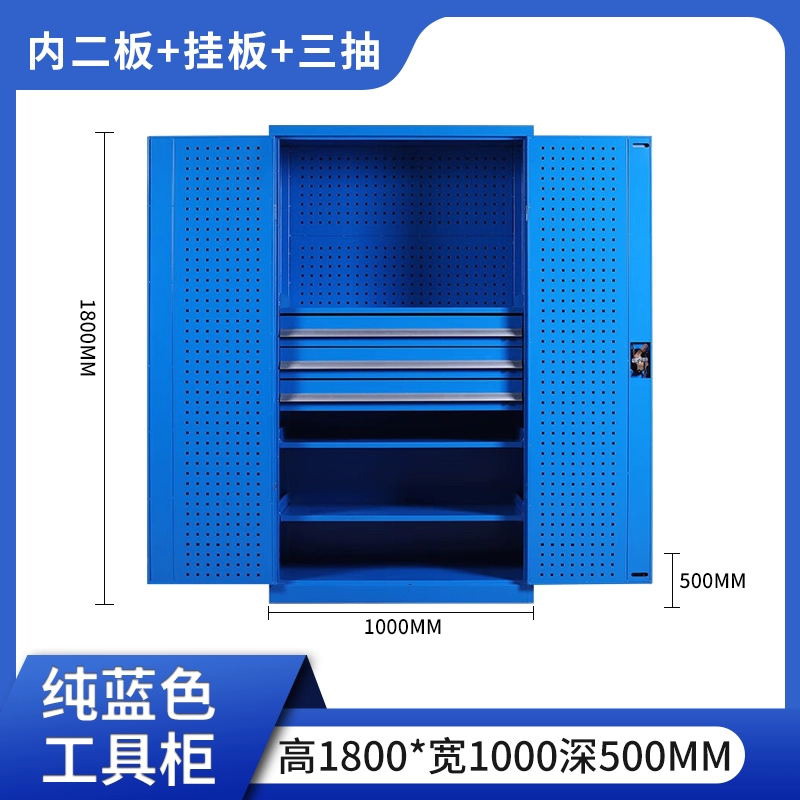 文灵工具柜加厚铁皮储物柜工厂车间用带抽屉汽修多功能收纳柜通门内三抽柜蓝色高清大图