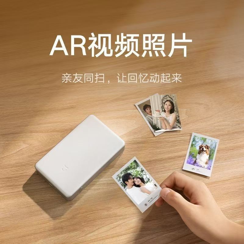 小米米家口袋照片打印机Pro无线蓝牙便携家用小型拍立得热升华高清大图