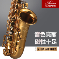 Rollinsax罗林斯中音萨克斯乐器 RSA-X3 正品成人降e调 黄铜萨克斯管/风