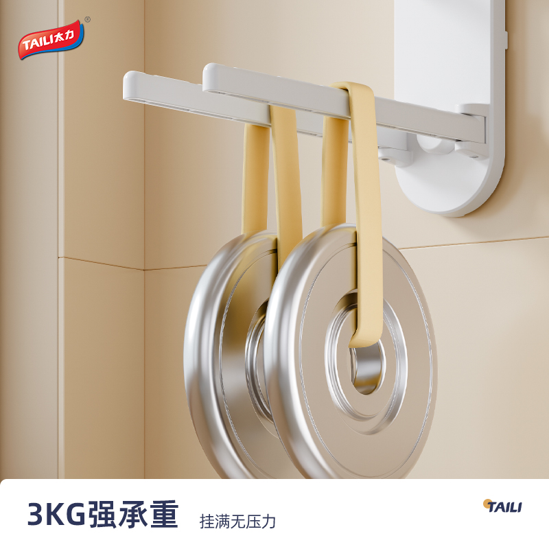 太力吸盘袜子晾晒架家用晾袜子神器可折叠多功能多夹子阳台晾衣架高清大图