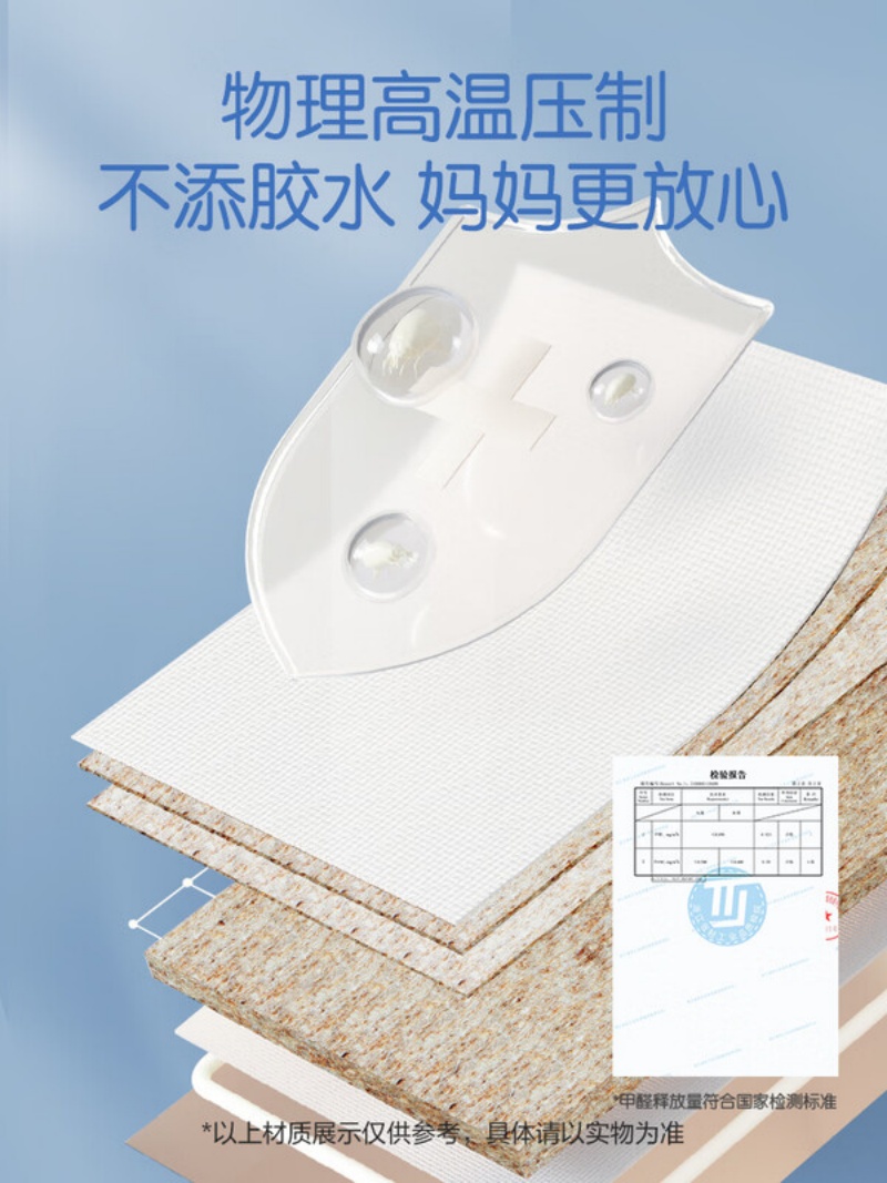 喜临门-白骑士儿童床垫竹炭纳米海绵椰棕弹簧席梦思床垫偏硬厚20cm高清大图