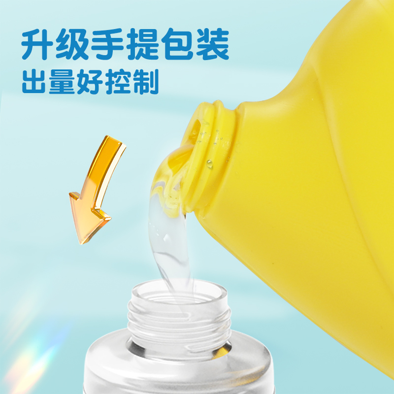 小黄鸭泡泡水1L2027高清大图