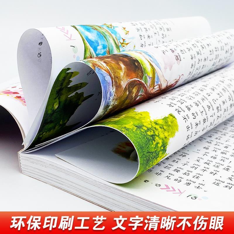 安徒生童话 [正版]安徒生童话上海文化出版社故事全集三年级必读一年级二年级上下册快乐读书吧儿童小学生版丹麦安徒生著世界经