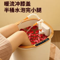 荣事达泡脚桶足浴盆全自动按摩泡脚盆恒温加热高深桶过膝洗脚盆送男女朋友父母老人礼物