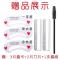 拉线眉笔防水防汗持久自然不脱色化妆师专用画眉神器新手 灰棕色[1支]