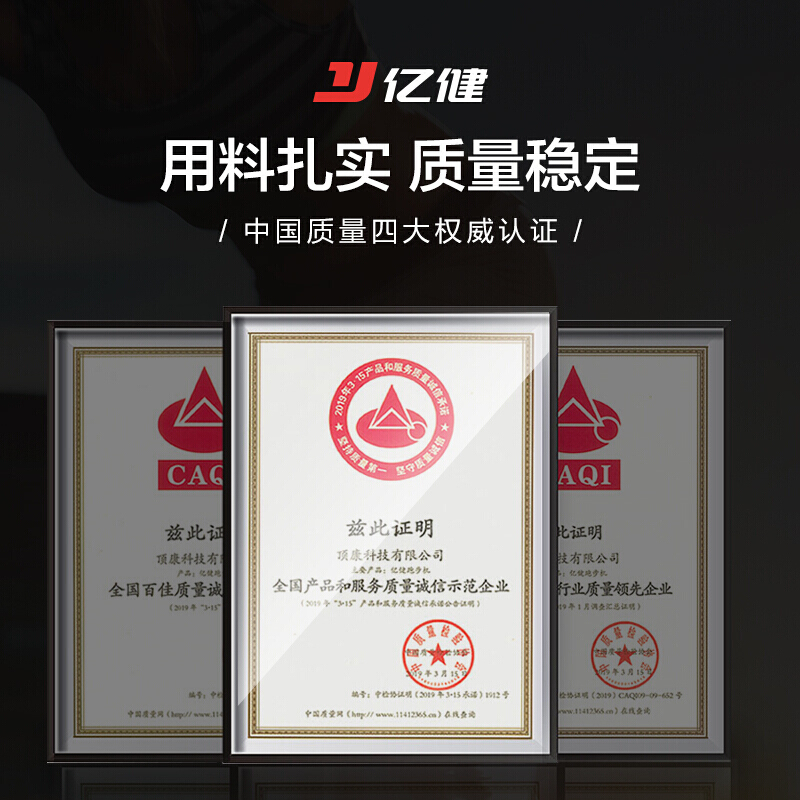 亿健旗舰款A5室内家用款小型折叠超静音家庭健身房专用跑步机