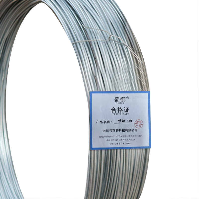 蜀御 铁丝 14# /千克高清大图