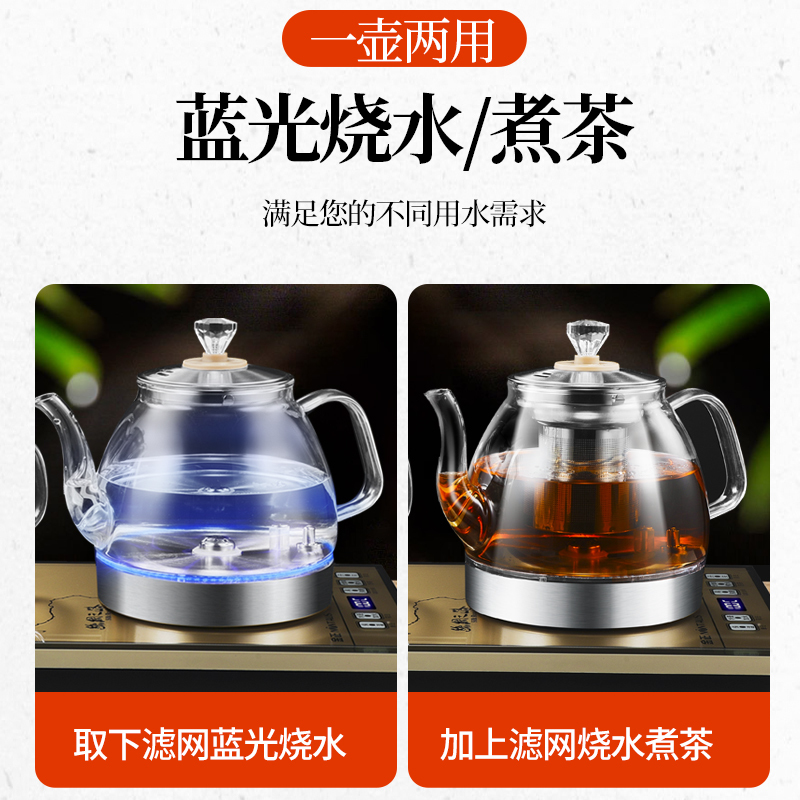 金正全自动上水电热水壶底部抽水茶台嵌入式一体电茶炉