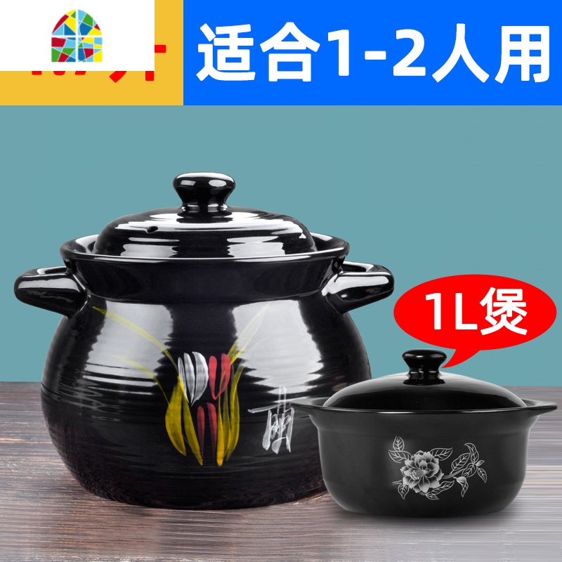 传统黑砂锅大容量特大号熬汤炖锅家用老式明火燃气陶瓷锅套装 FENGHOU 手绘兰花煲5.5L(送白花煲2.2L)_927