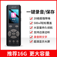 夏新录音笔A50+8G 专业高清降噪律师学生老人商务会议超长待机大容量录音神器可插外置麦克风大外放黑色
