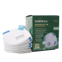 世达(SATA)KN95 蚌型折叠式防尘口罩（耳挂式）AHF0203（20件装）