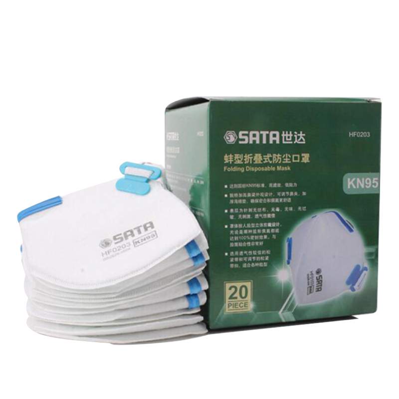 世达(SATA)KN95 蚌型折叠式防尘口罩（耳挂式）AHF0203（20件装）