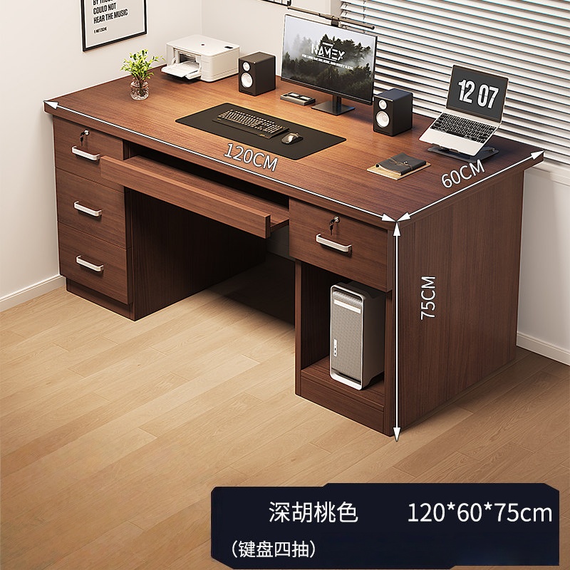 芙首泰办公桌120*60*75cm张高清大图