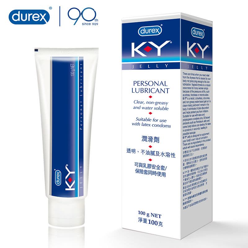 润滑清爽]杜蕾斯KY润滑剂100g人体润滑液男女高潮用油夫妻成人情趣性用品进口K-Y【价格图片品牌报价】-苏宁易购