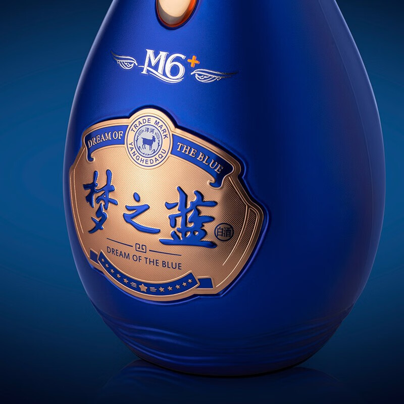 洋河梦之蓝M6+ 蓝色经典 绵柔白酒浓香型 45度 550mL