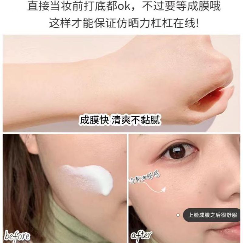 安热沙金灿倍护防晒乳/小金瓶 2023版 60ml高清大图