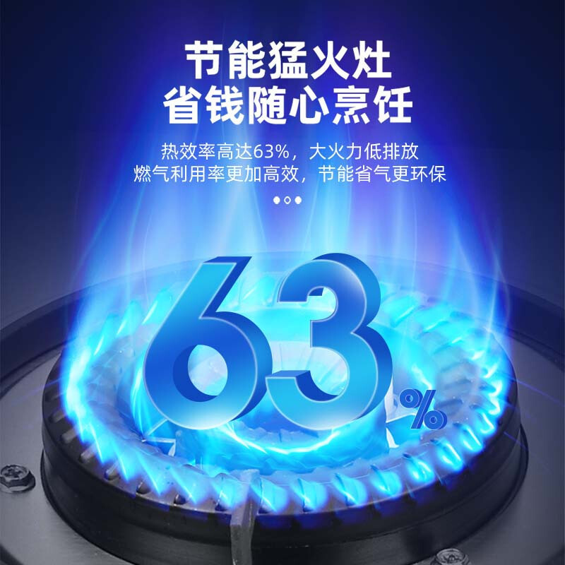 创维(Skyworth)燃气灶双灶 天然气灶4.8KW火力猛火灶 钢化玻璃双灶台嵌两用 全进风一级能效Z38B