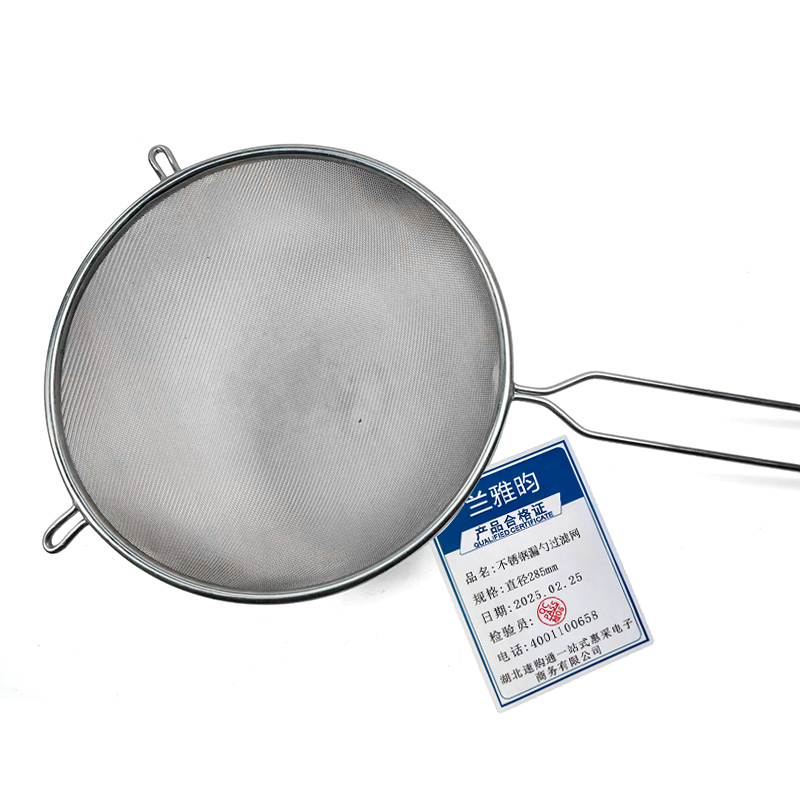 兰雅昀 不锈钢漏勺过滤网 直径285mm 把高清大图